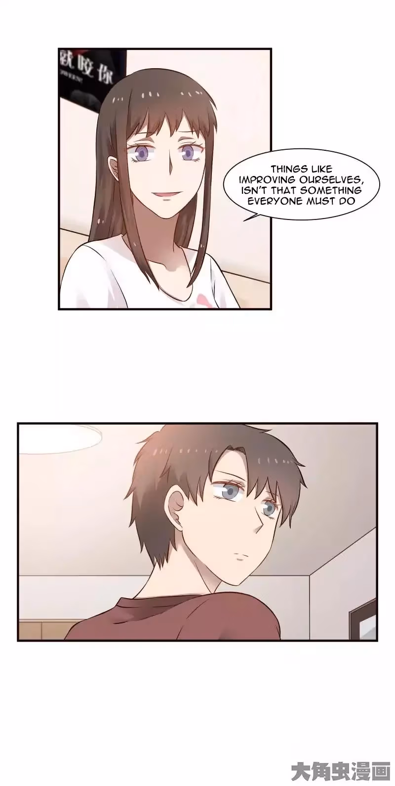 Lala (Yy) Chapter 74 page 9 - 