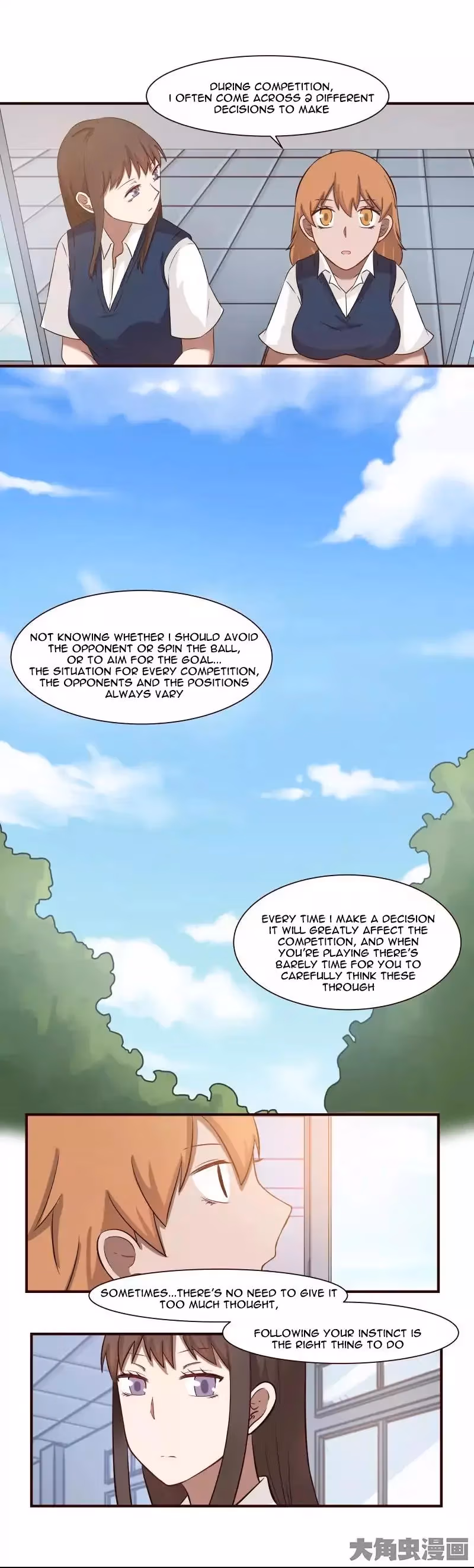 Lala (Yy) Chapter 75 page 12 - 