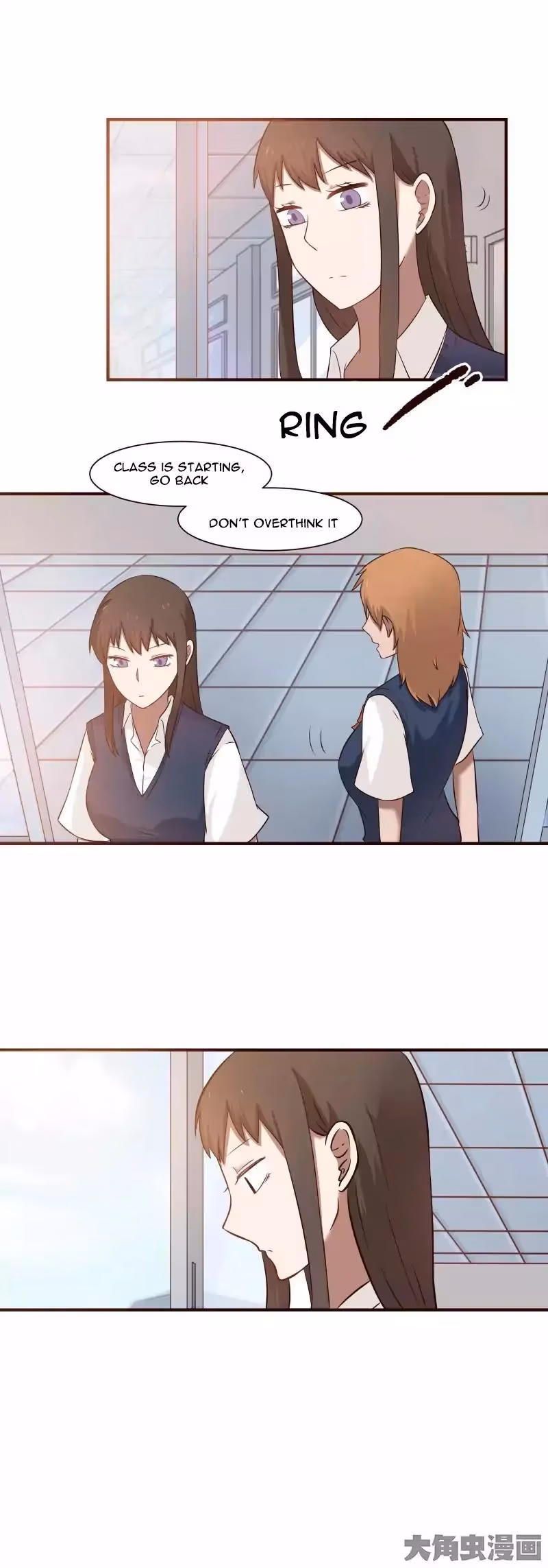 Lala (Yy) Chapter 75 page 13 - 