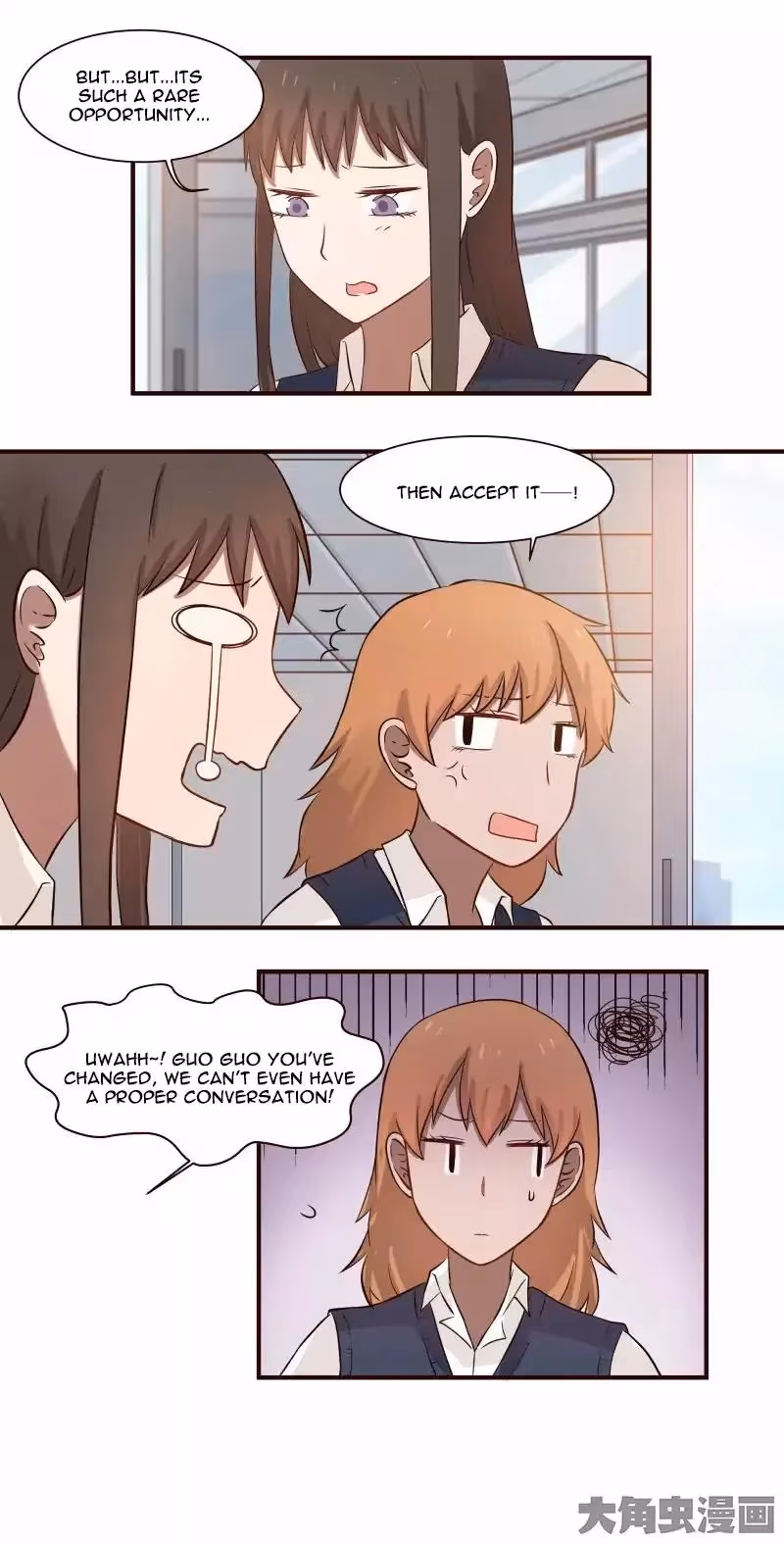 Lala (Yy) Chapter 75 page 10 - 