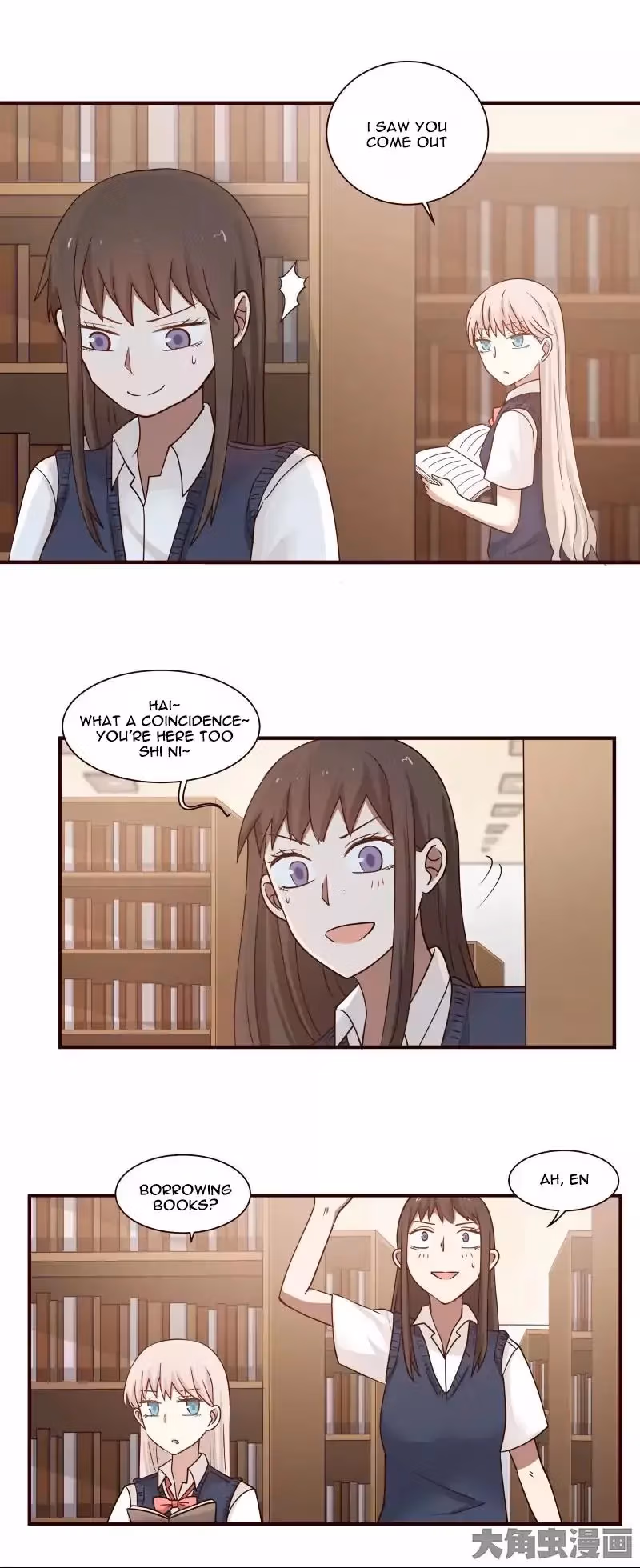 Lala (Yy) Chapter 76 page 3 - 