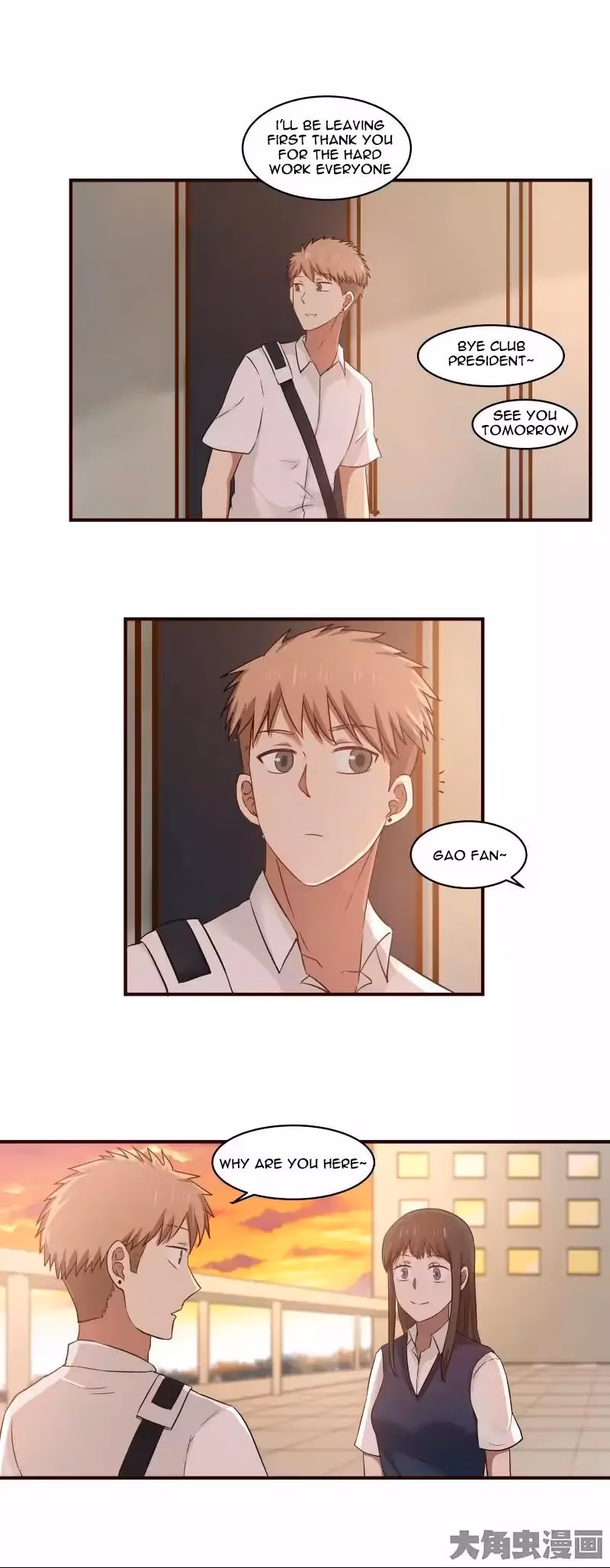 Lala (Yy) Chapter 77 page 5 - 