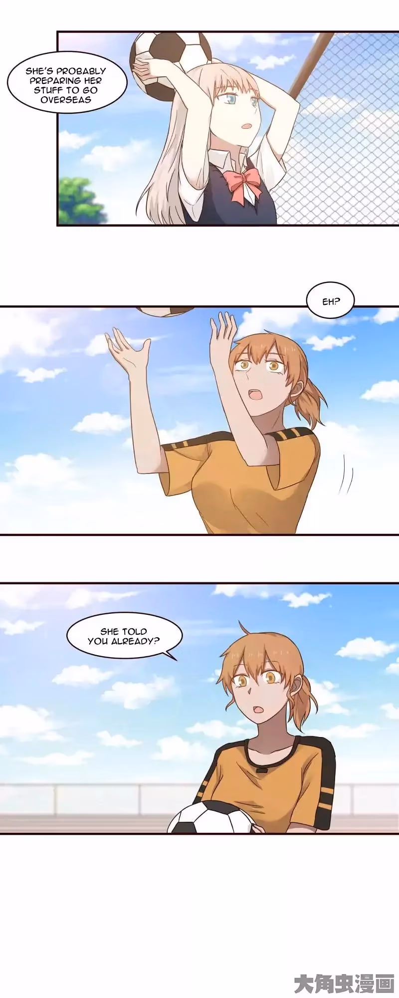 Lala (Yy) Chapter 78 page 5 - 