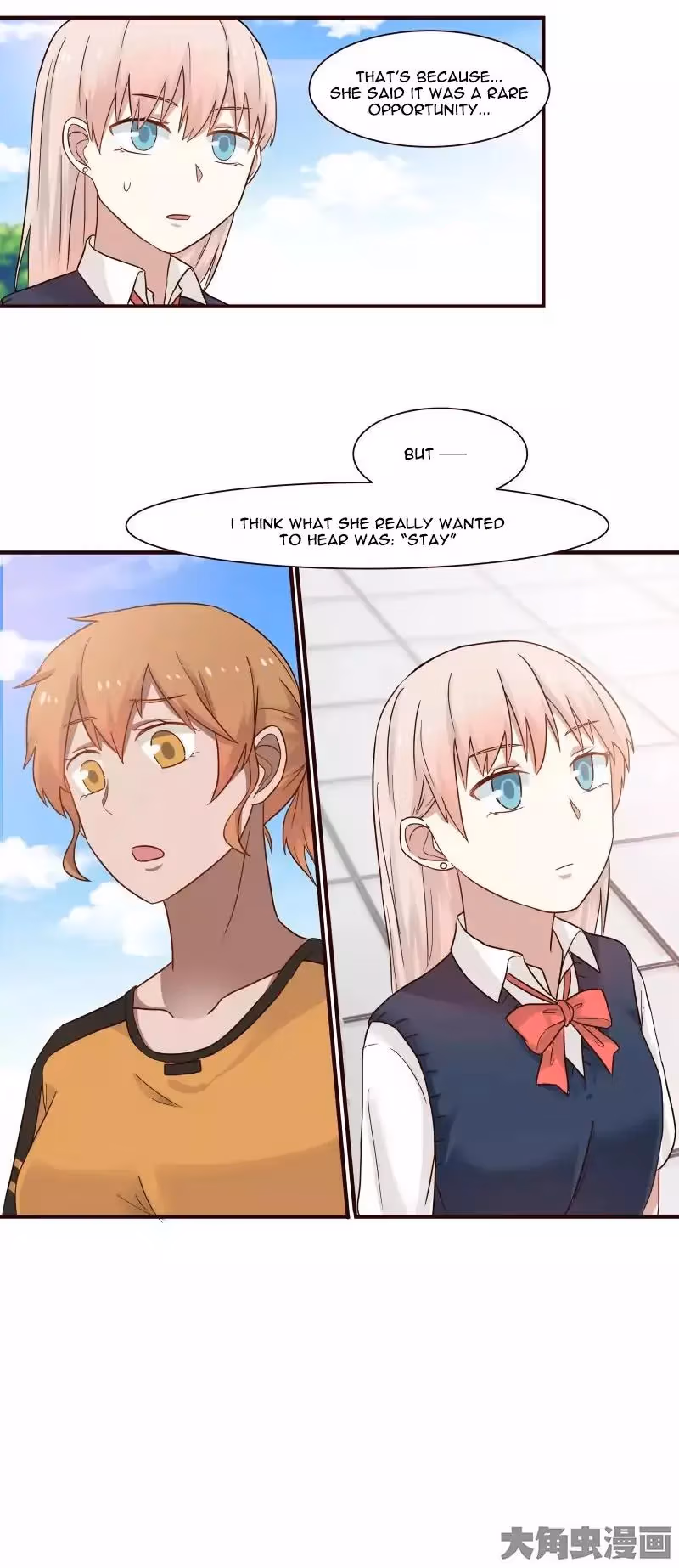 Lala (Yy) Chapter 78 page 9 - 