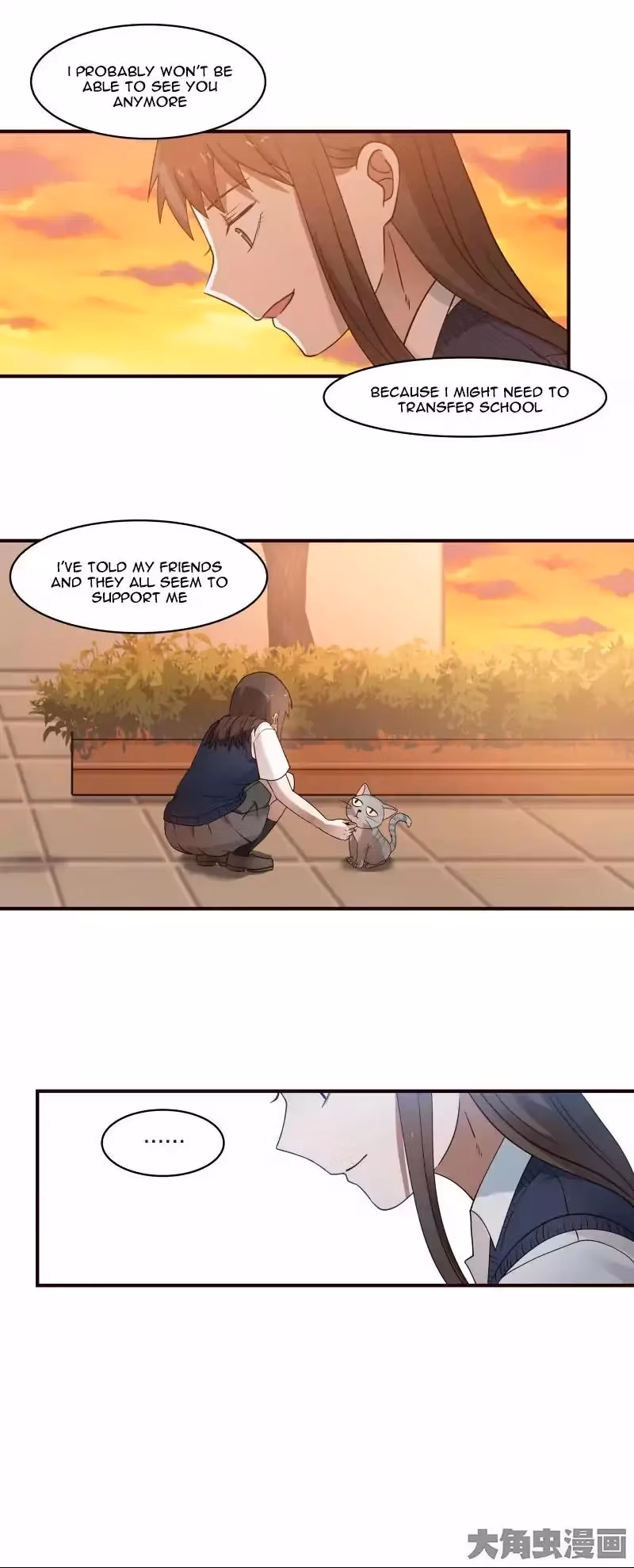 Lala (Yy) Chapter 79 page 3 - 