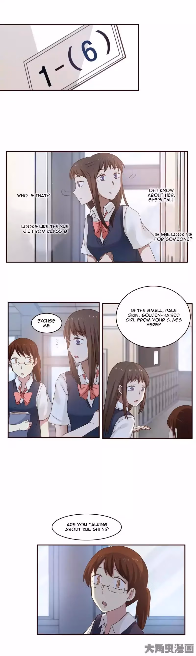 Lala (Yy) Chapter 8 page 3 - 