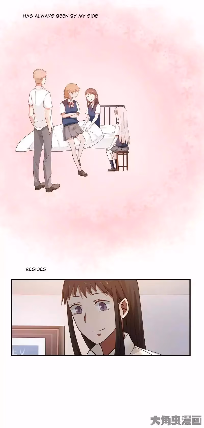 Lala (Yy) Chapter 80 page 11 - 