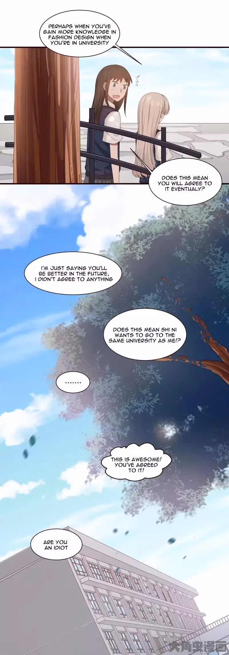 Lala (Yy) Chapter 81 page 14 - 
