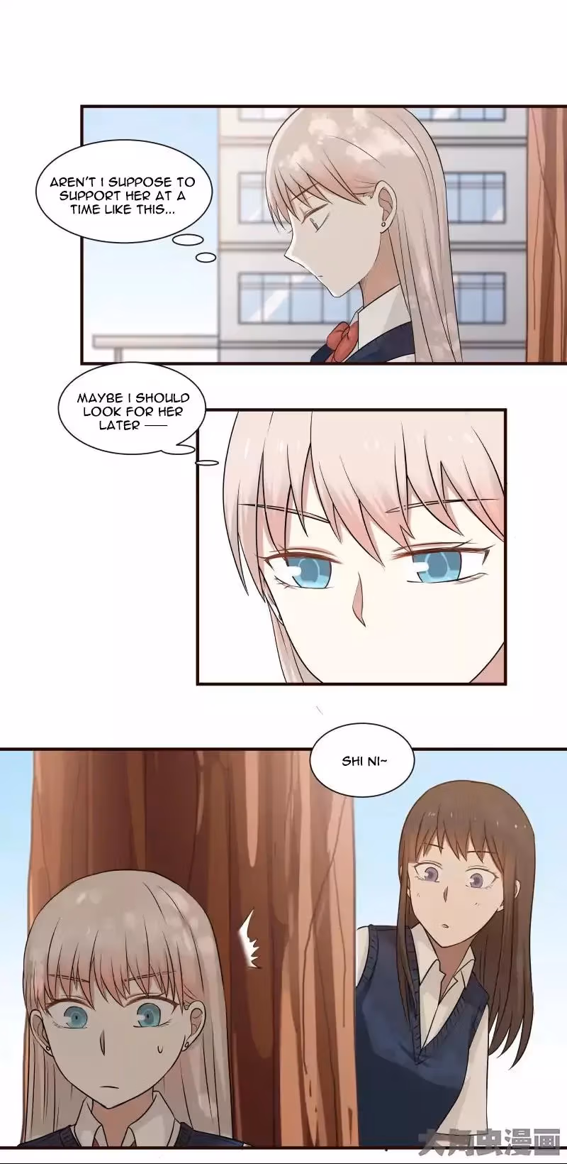Lala (Yy) Chapter 81 page 5 - 