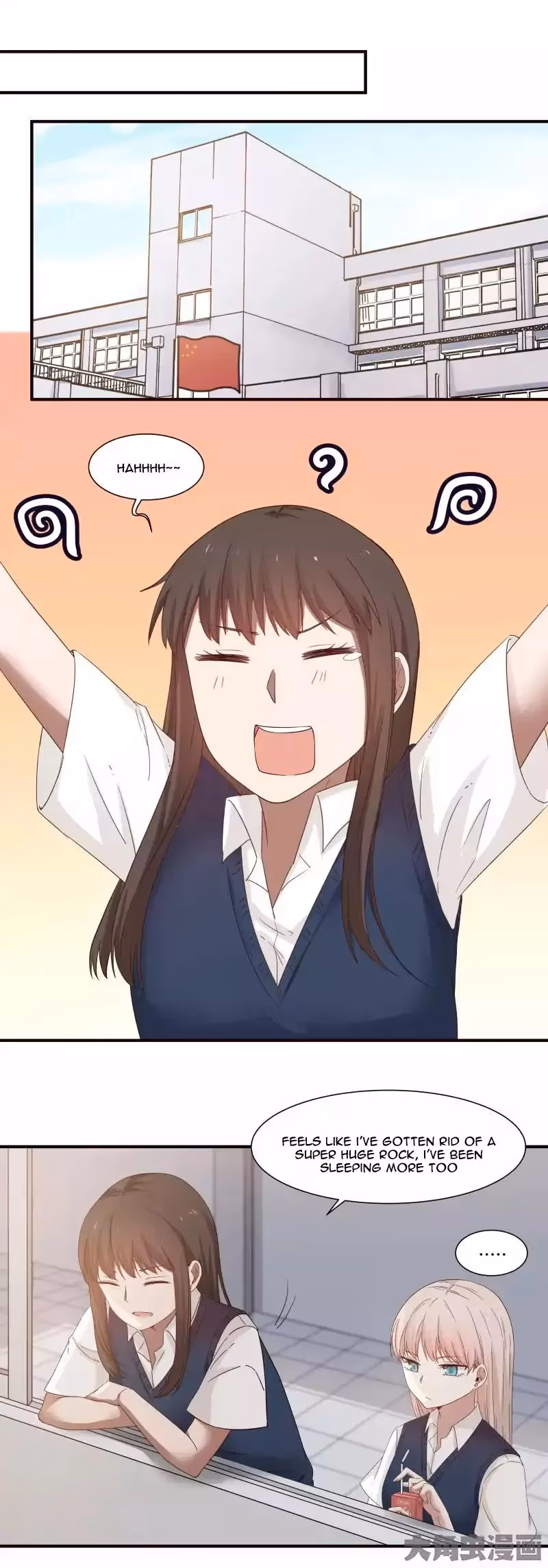 Lala (Yy) Chapter 82 page 3 - 