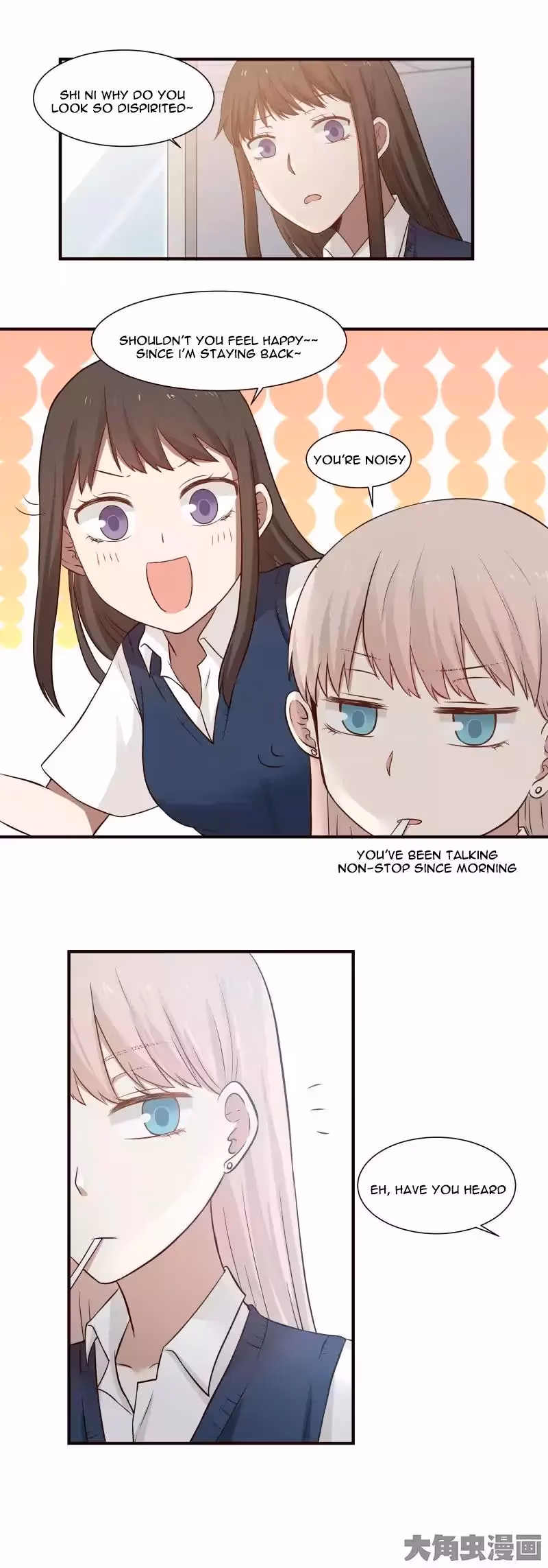 Lala (Yy) Chapter 82 page 5 - 