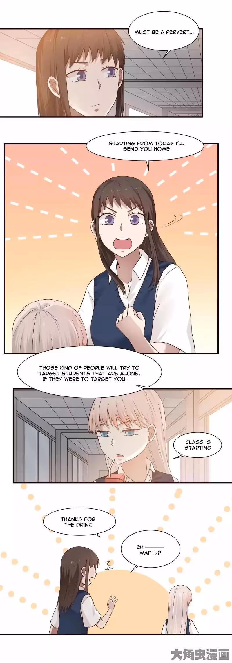 Lala (Yy) Chapter 82 page 7 - 