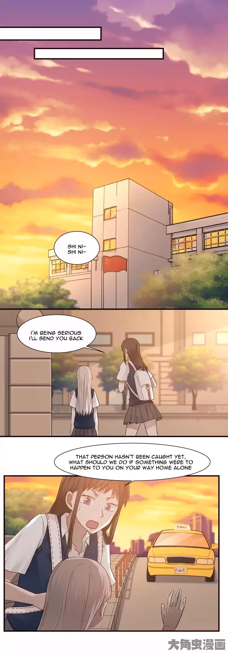 Lala (Yy) Chapter 82 page 8 - 
