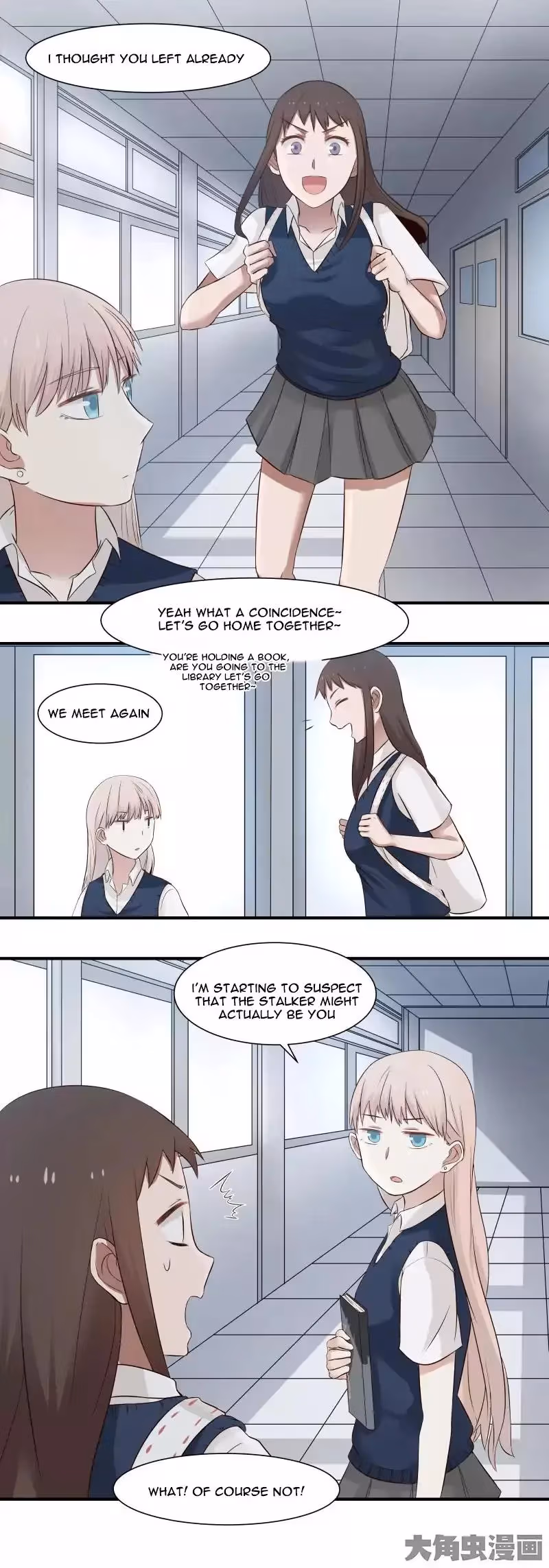Lala (Yy) Chapter 83 page 4 - 