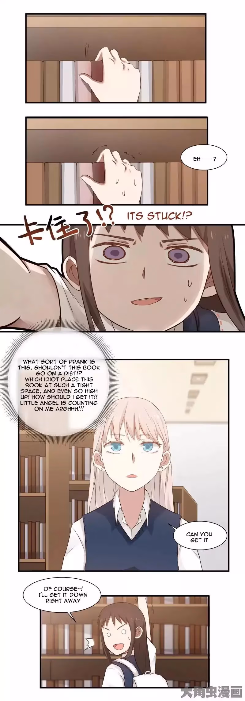 Lala (Yy) Chapter 83 page 7 - 