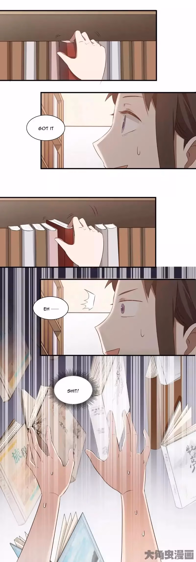 Lala (Yy) Chapter 83 page 8 - 