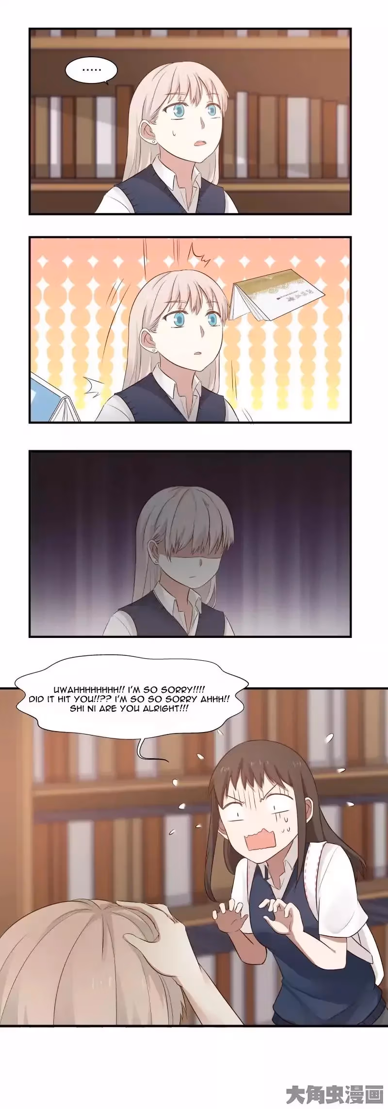 Lala (Yy) Chapter 83 page 9 - 
