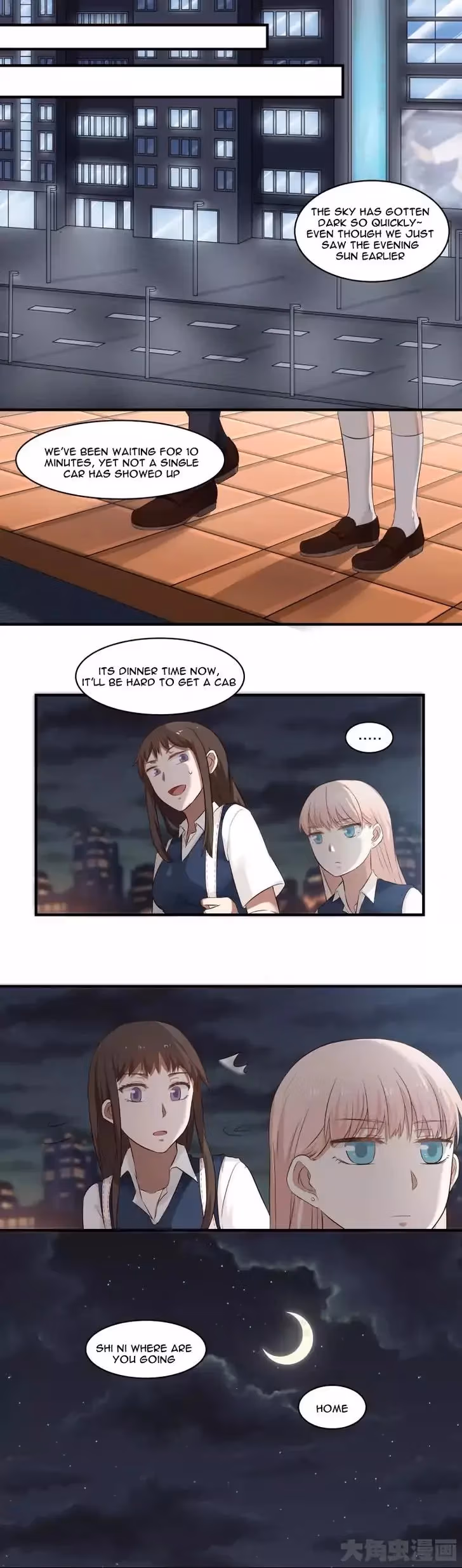 Lala (Yy) Chapter 84 page 3 - 