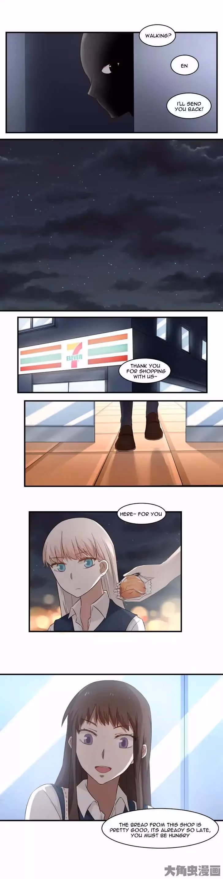 Lala (Yy) Chapter 84 page 4 - 