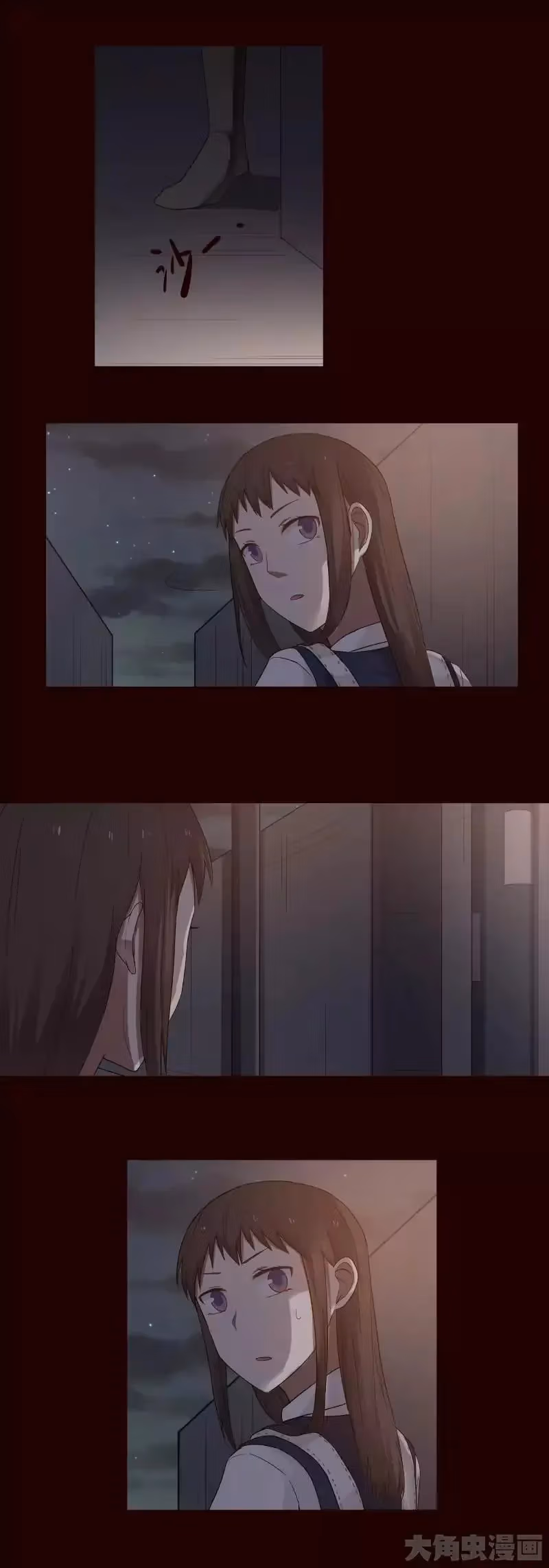 Lala (Yy) Chapter 85 page 4 - 