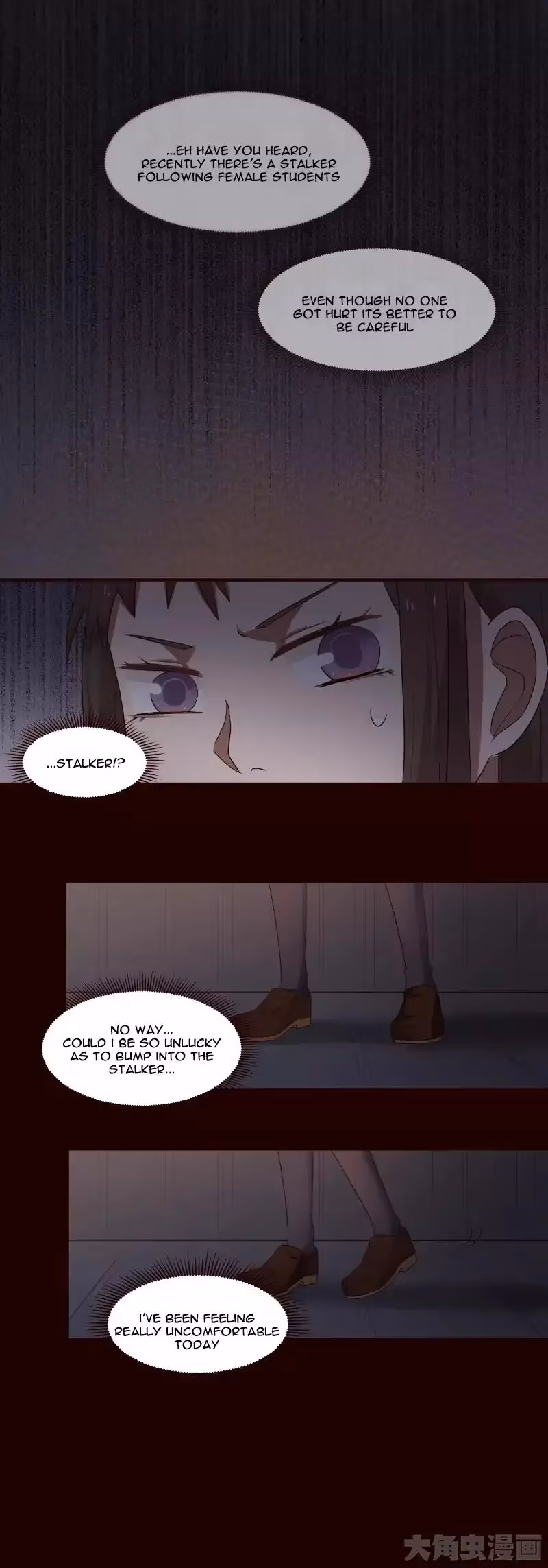 Lala (Yy) Chapter 85 page 5 - 