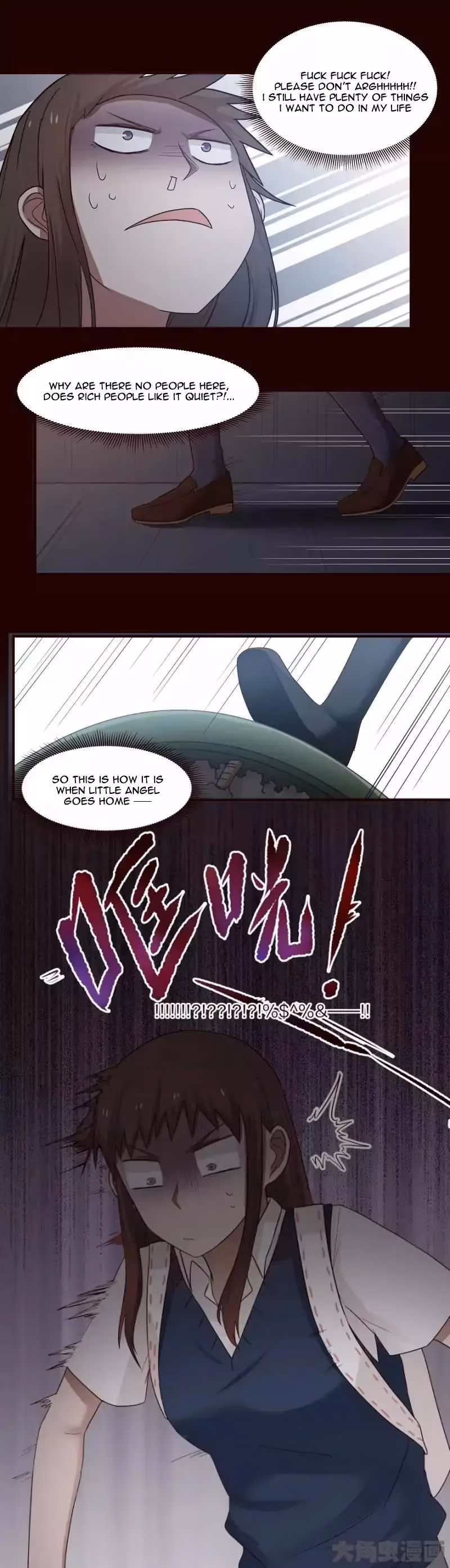 Lala (Yy) Chapter 85 page 7 - 