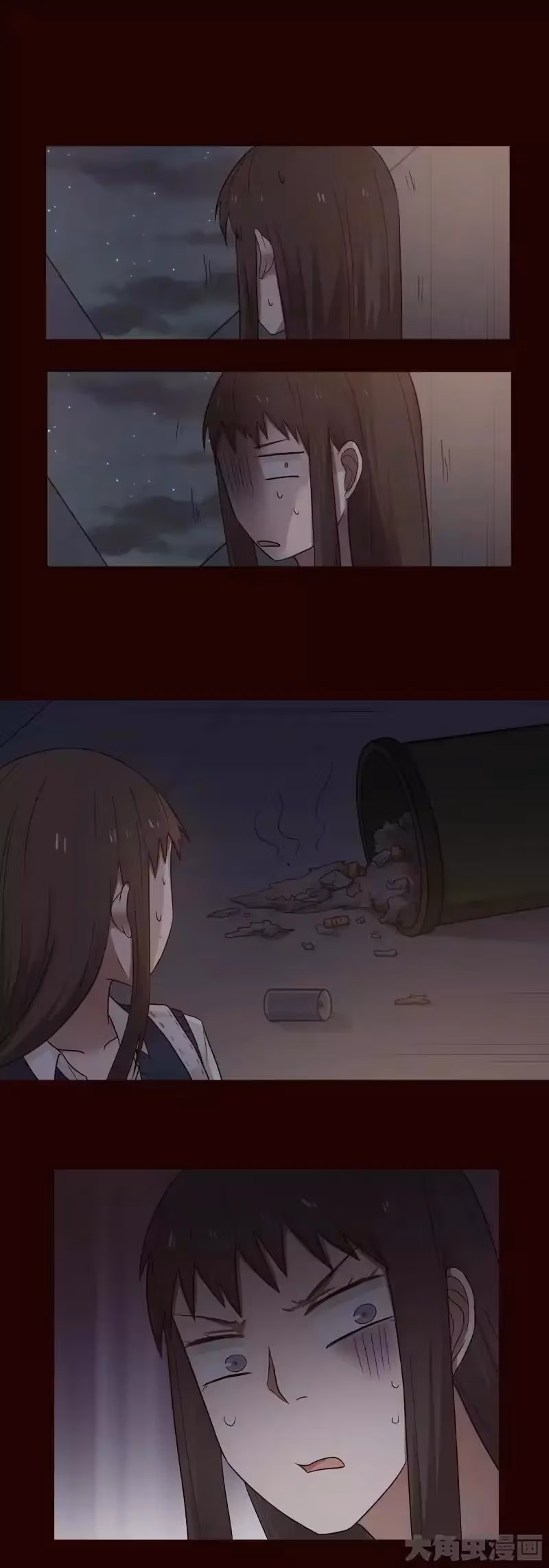 Lala (Yy) Chapter 85 page 8 - 