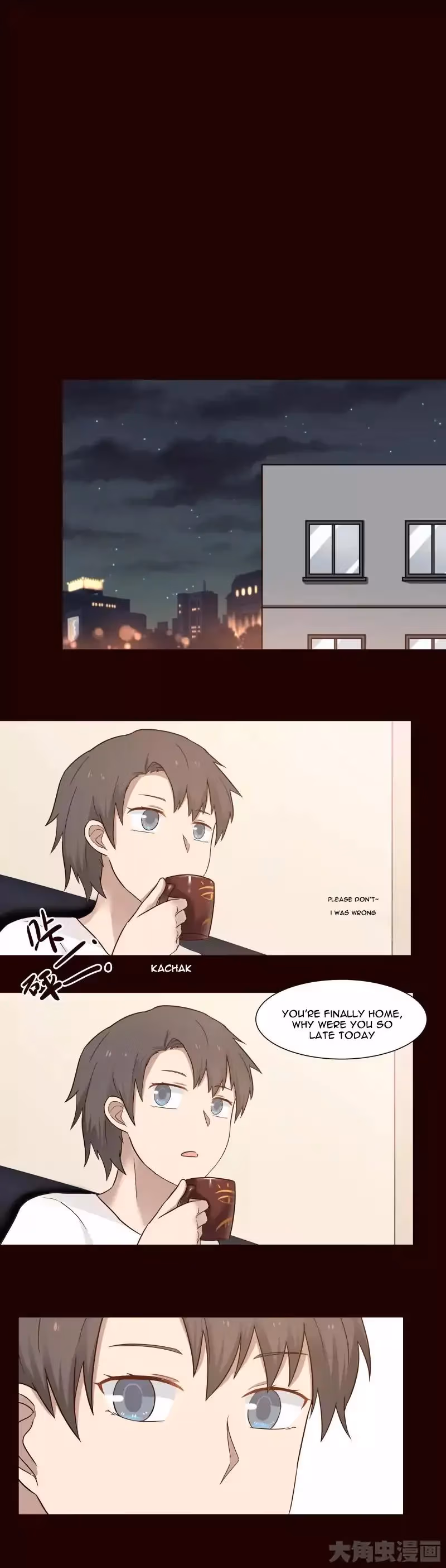 Lala (Yy) Chapter 85 page 9 - 
