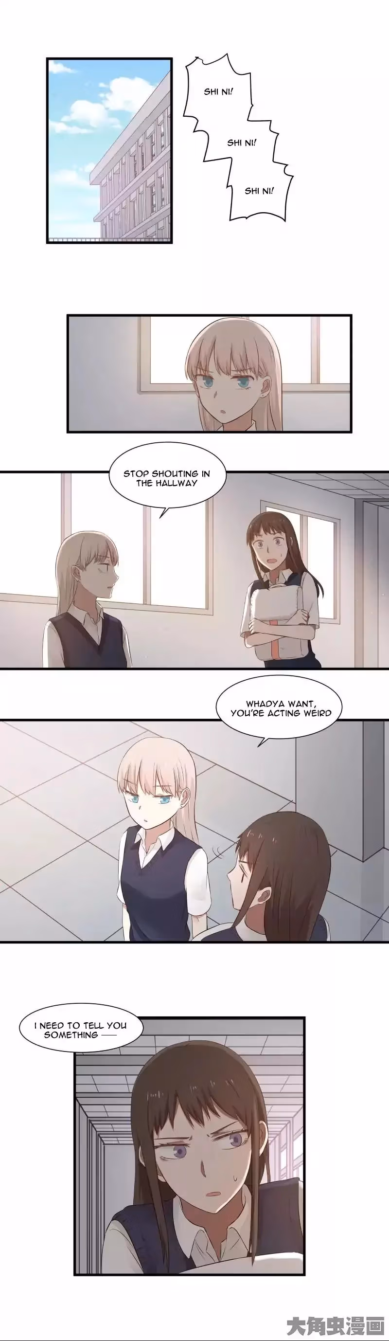 Lala (Yy) Chapter 86 page 3 - 