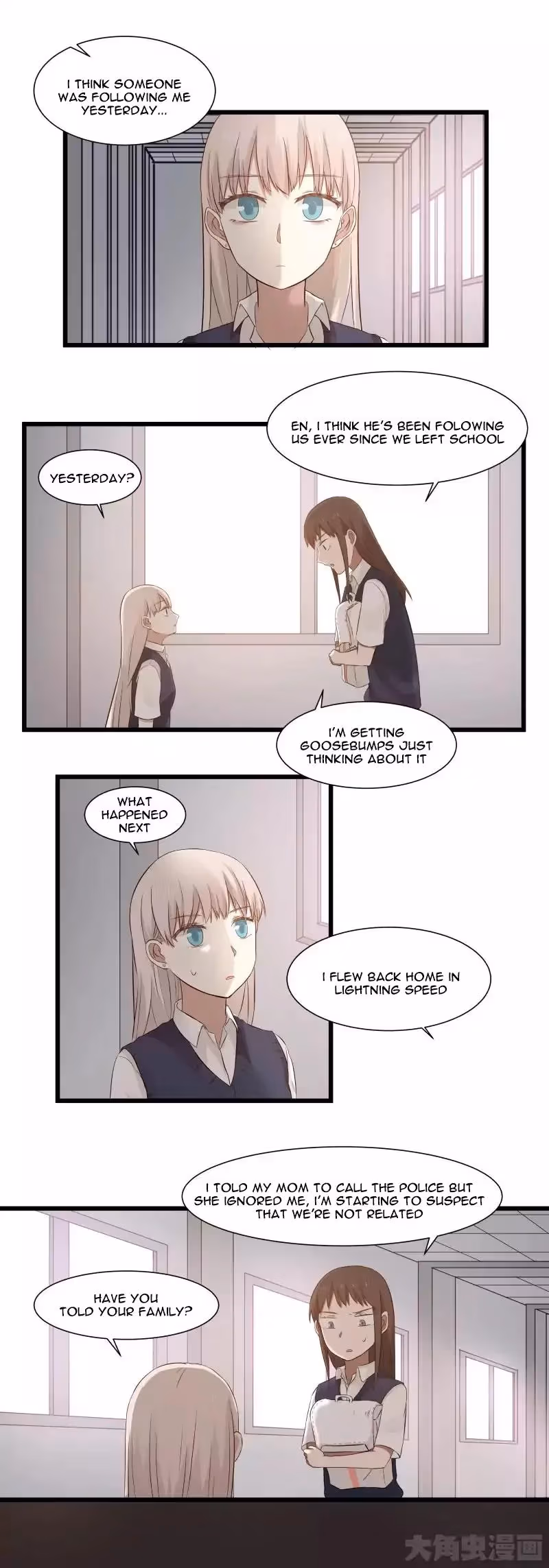 Lala (Yy) Chapter 86 page 4 - 