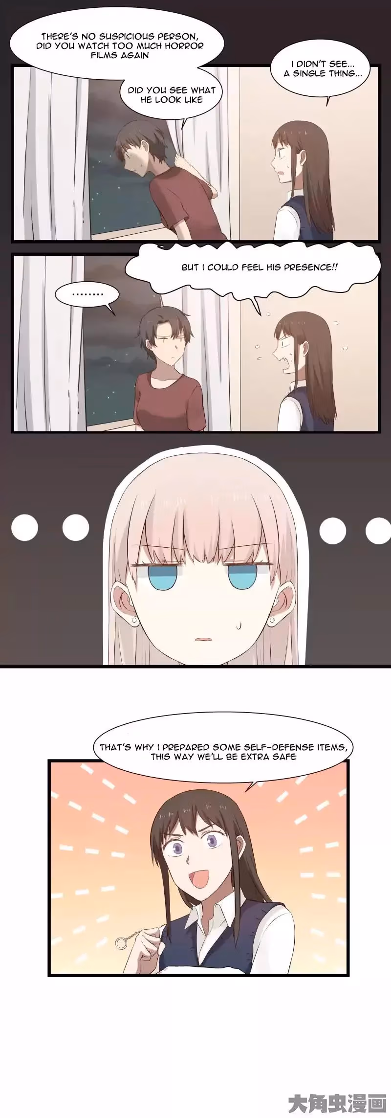 Lala (Yy) Chapter 86 page 5 - 