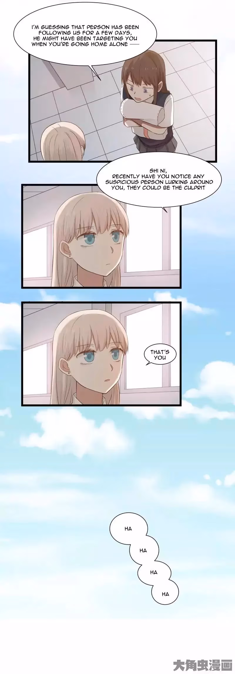 Lala (Yy) Chapter 86 page 6 - 
