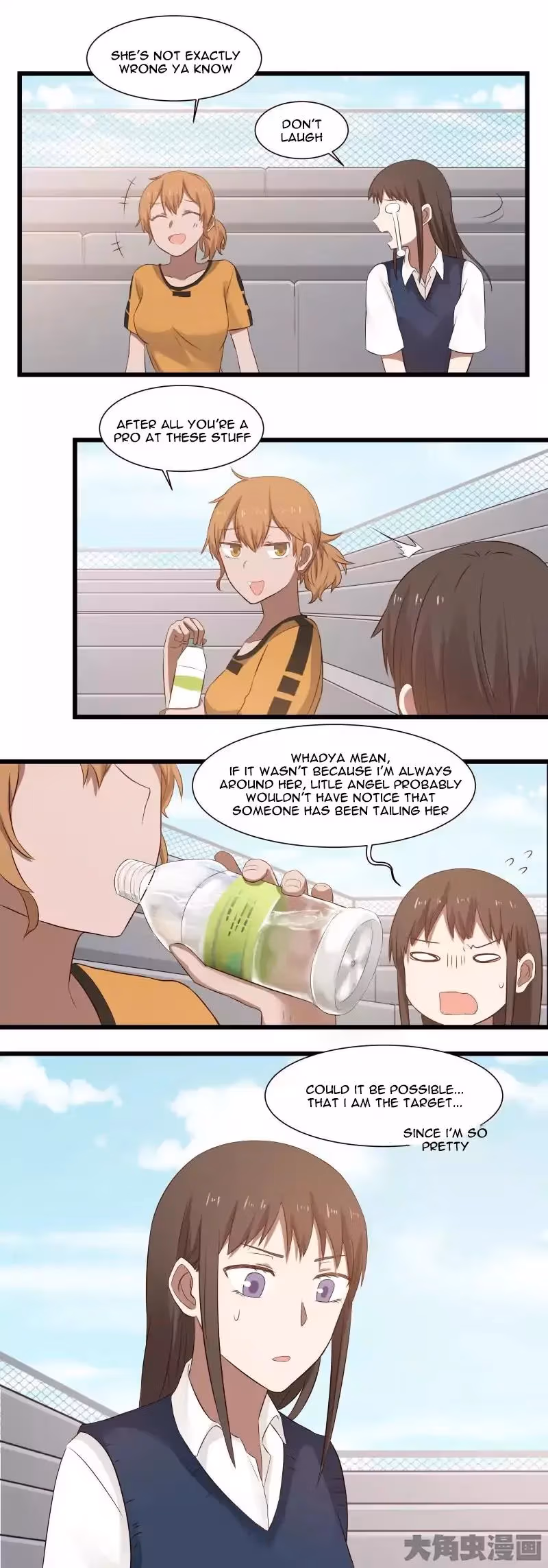 Lala (Yy) Chapter 86 page 7 - 