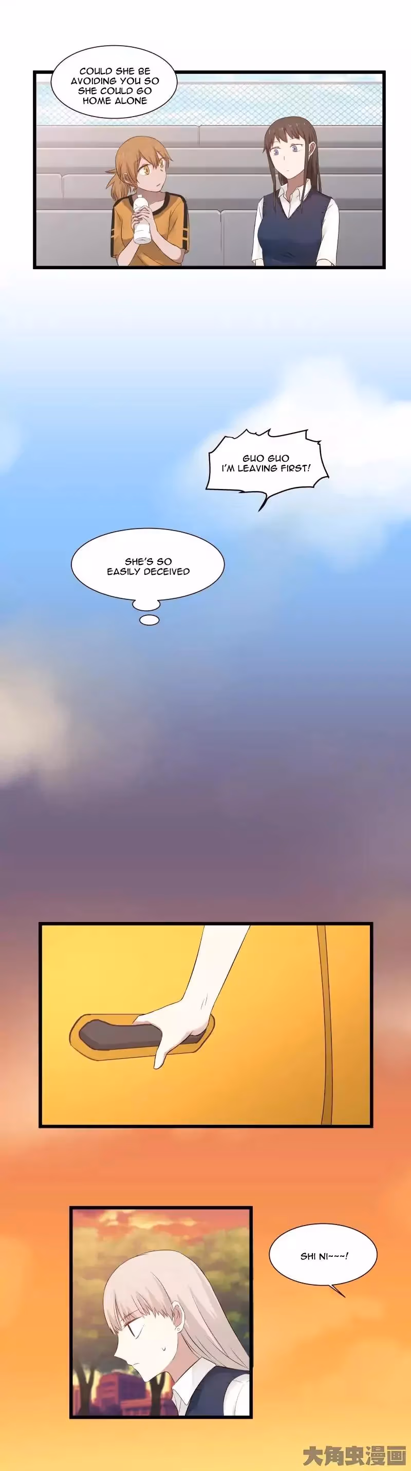 Lala (Yy) Chapter 86 page 9 - 