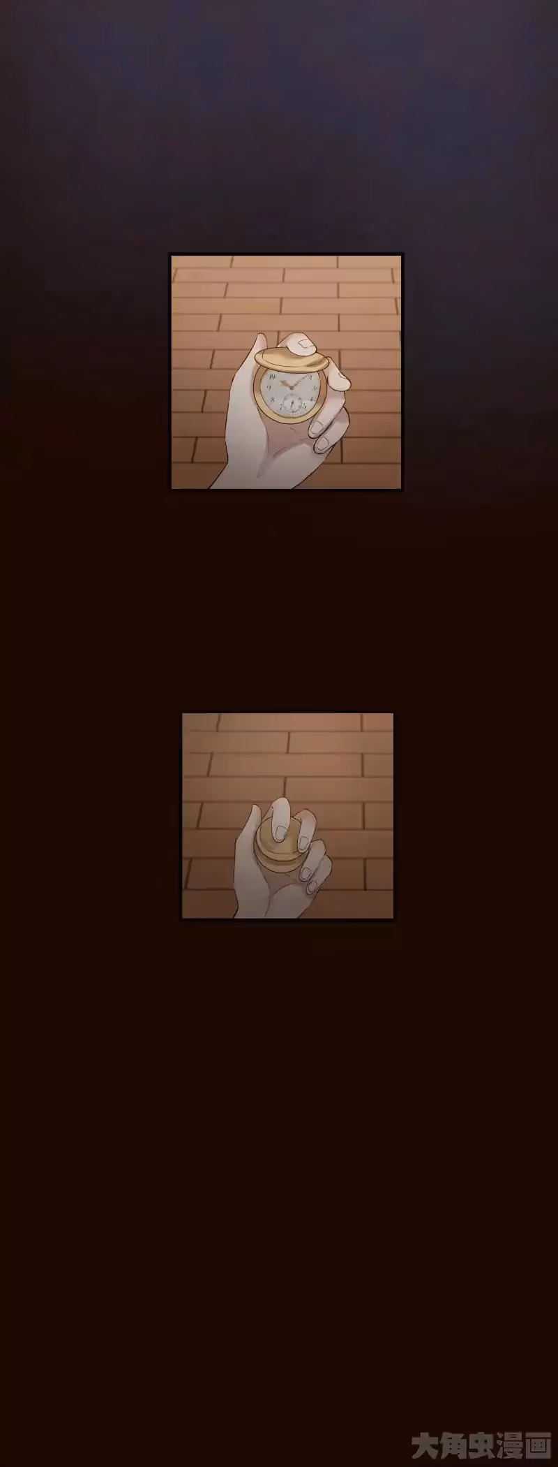Lala (Yy) Chapter 87 page 12 - 