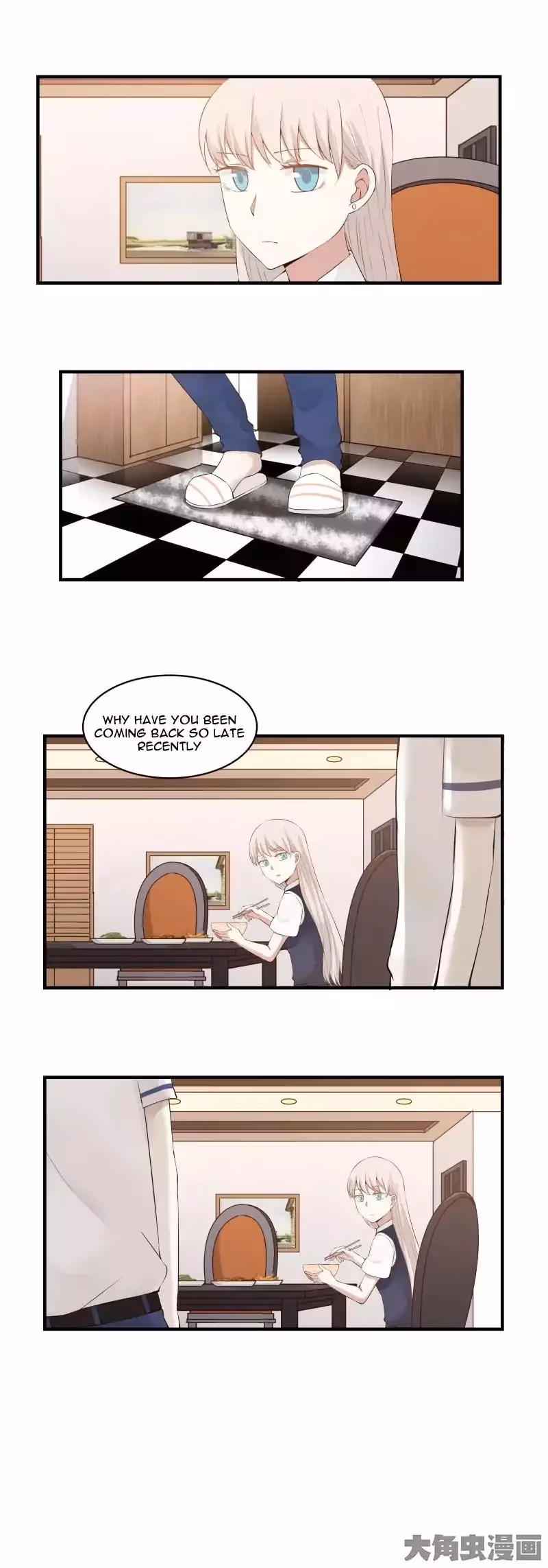 Lala (Yy) Chapter 87 page 4 - 