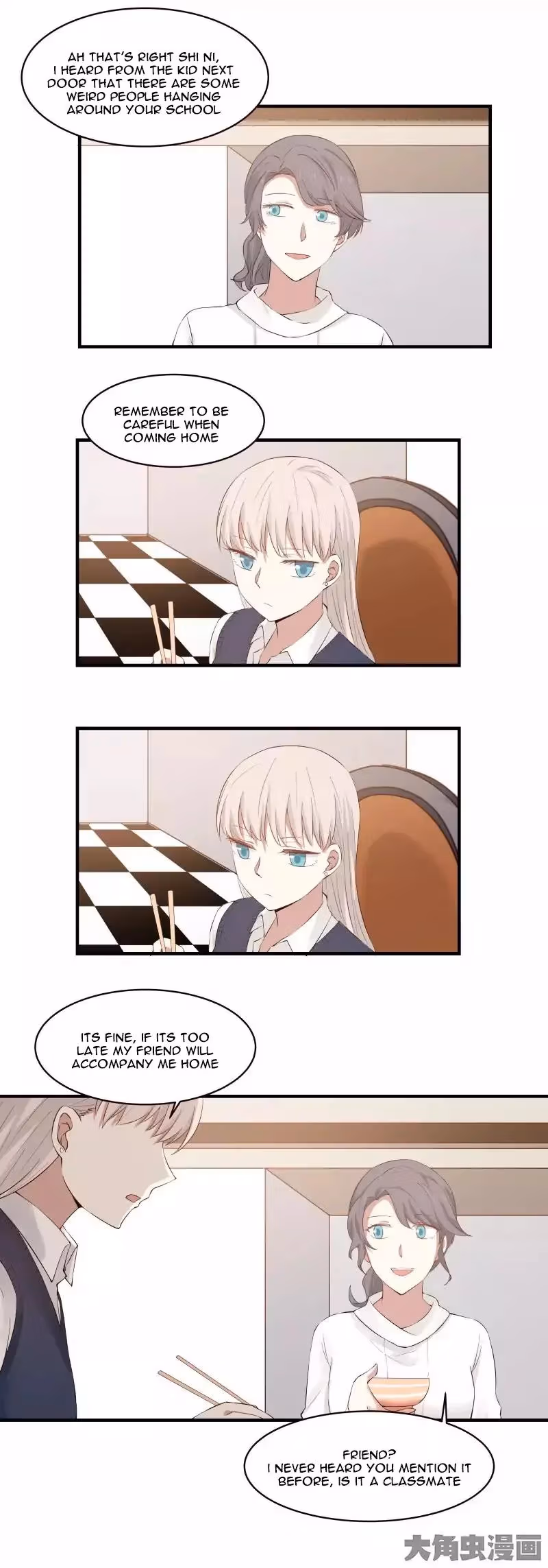 Lala (Yy) Chapter 87 page 6 - 