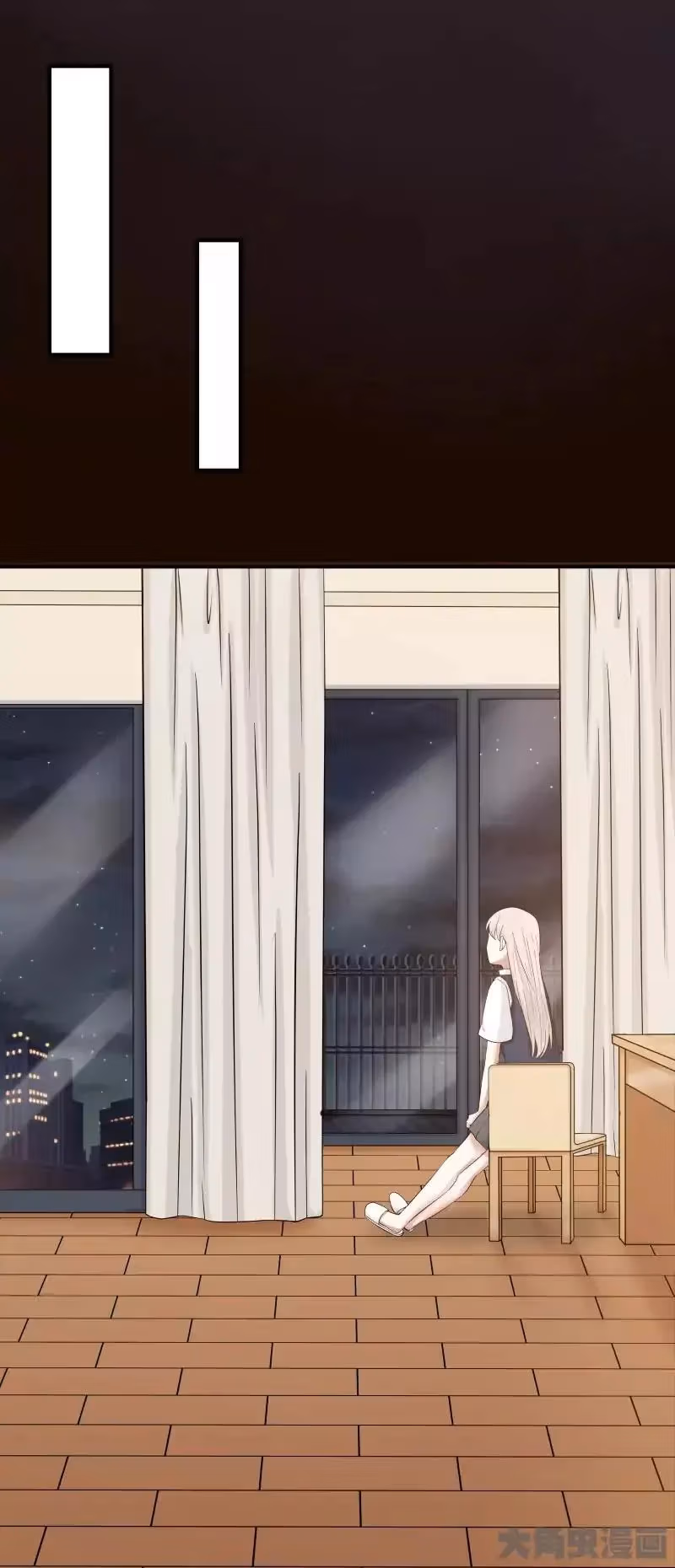 Lala (Yy) Chapter 87 page 10 - 