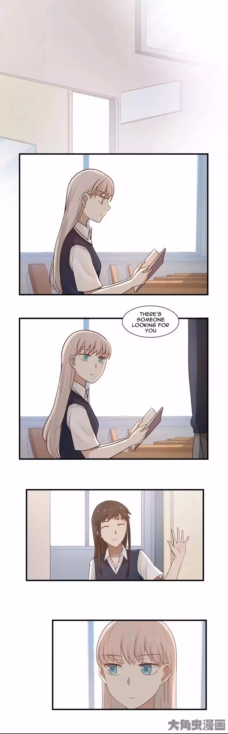 Lala (Yy) Chapter 88 page 4 - 