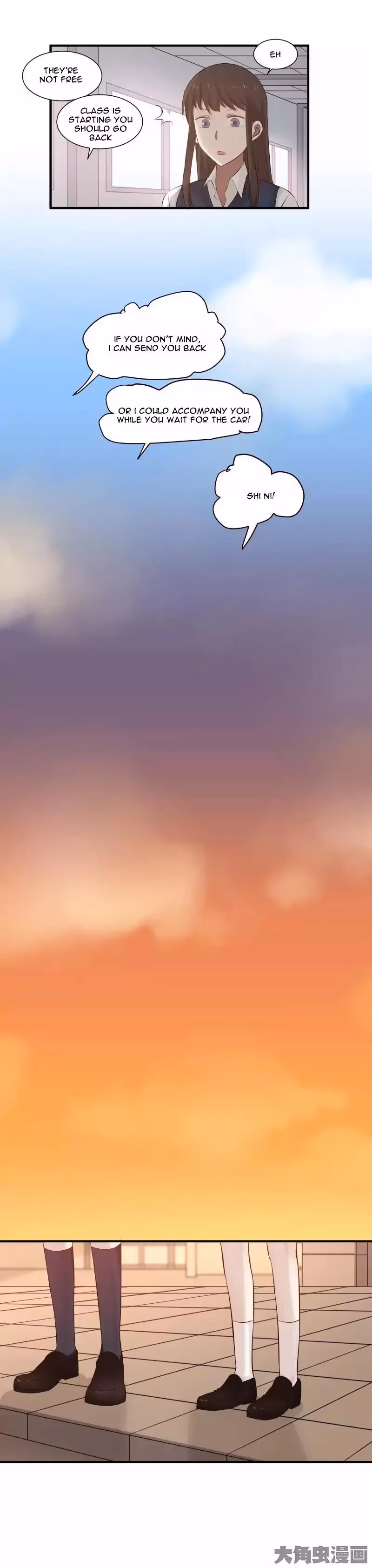 Lala (Yy) Chapter 88 page 7 - 