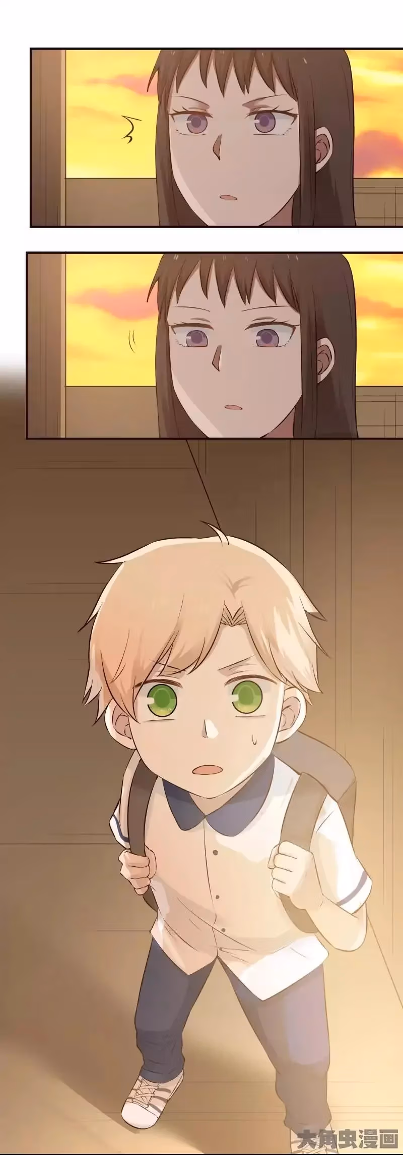 Lala (Yy) Chapter 90 page 4 - 