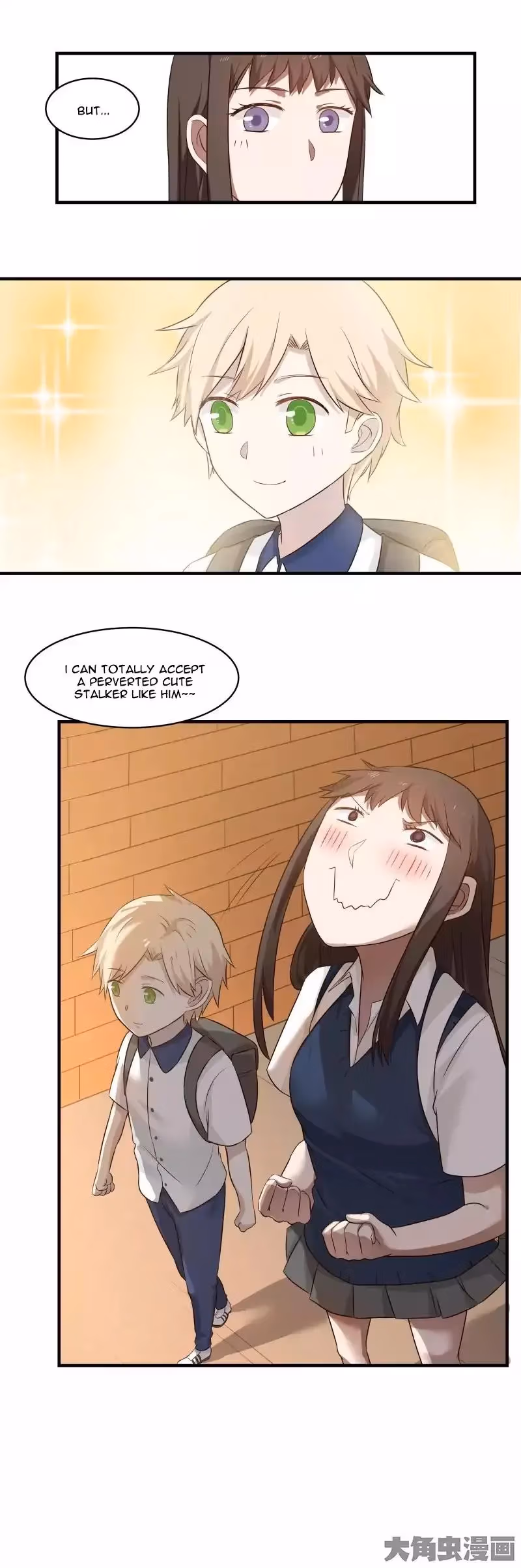 Lala (Yy) Chapter 91 page 3 - 