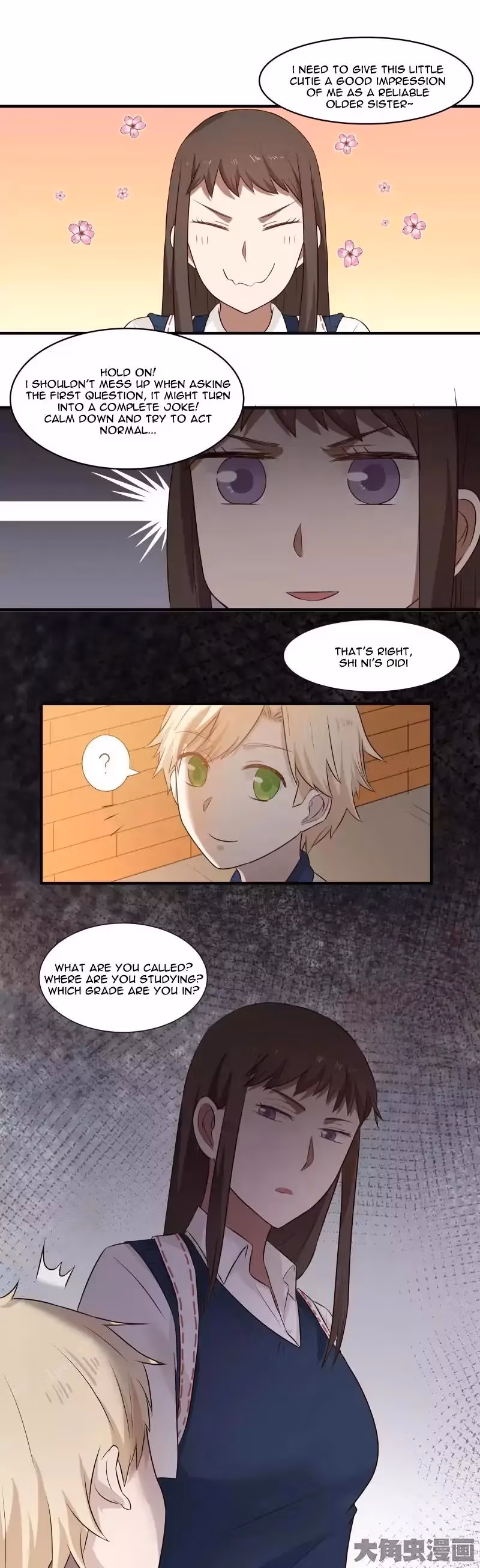 Lala (Yy) Chapter 91 page 4 - 