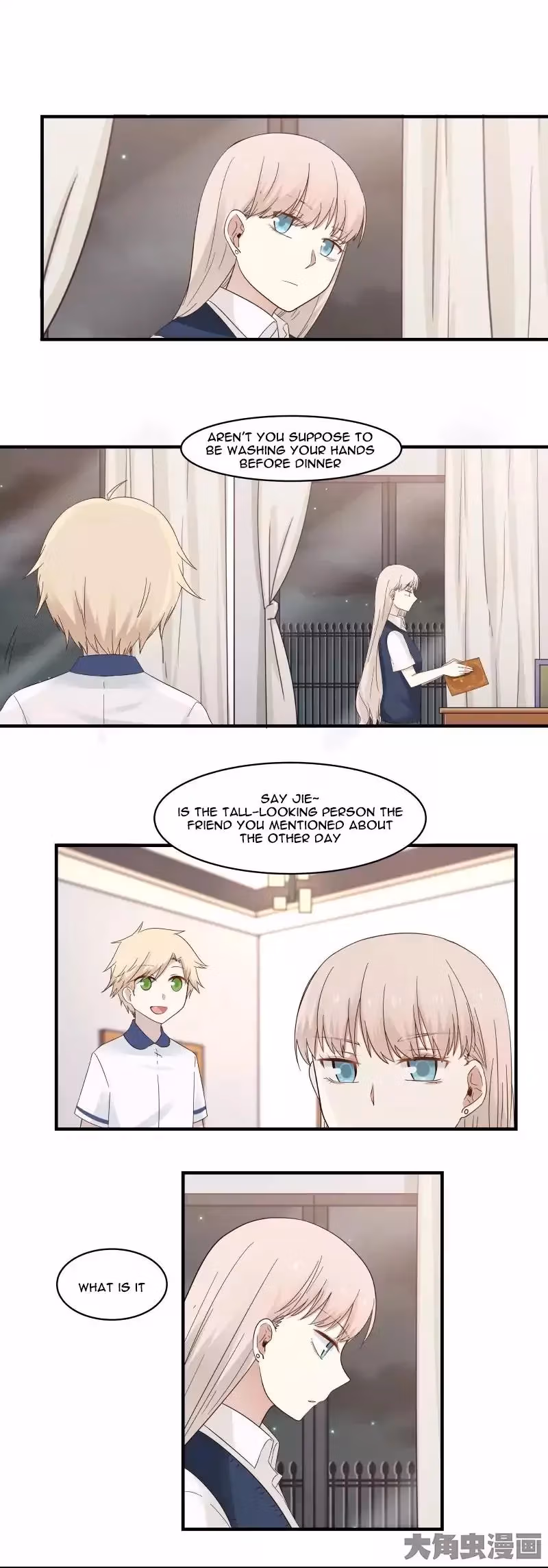 Lala (Yy) Chapter 92 page 2 - 
