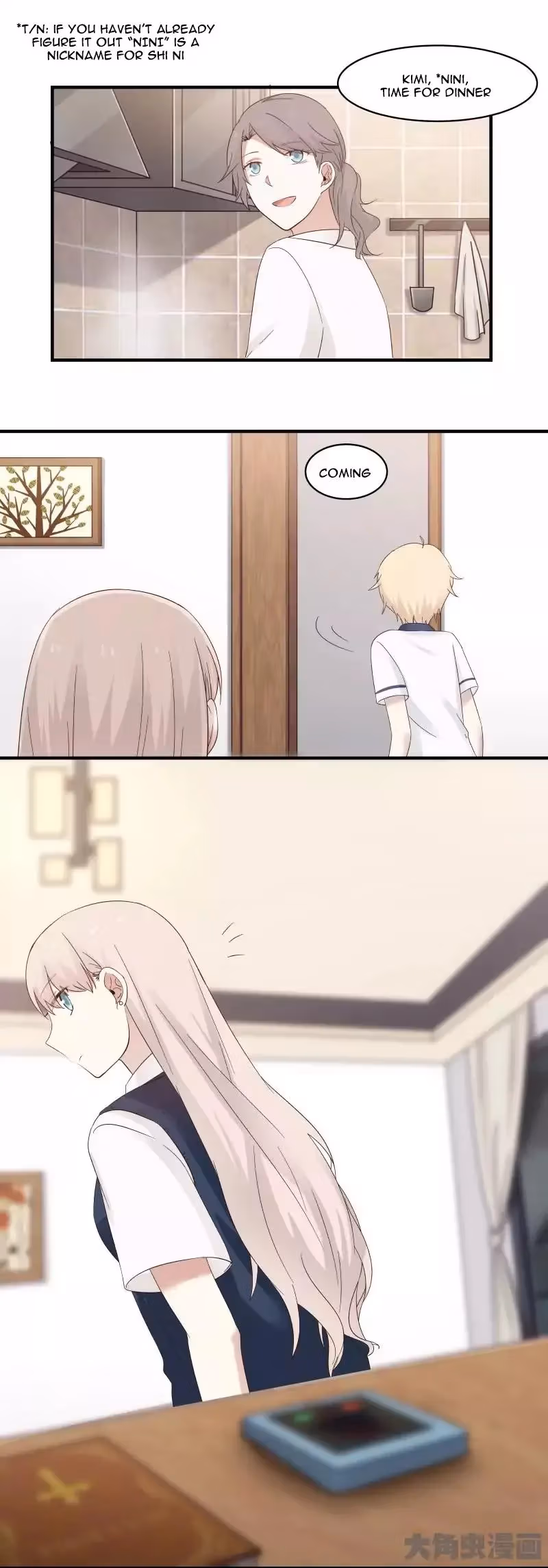 Lala (Yy) Chapter 92 page 5 - 