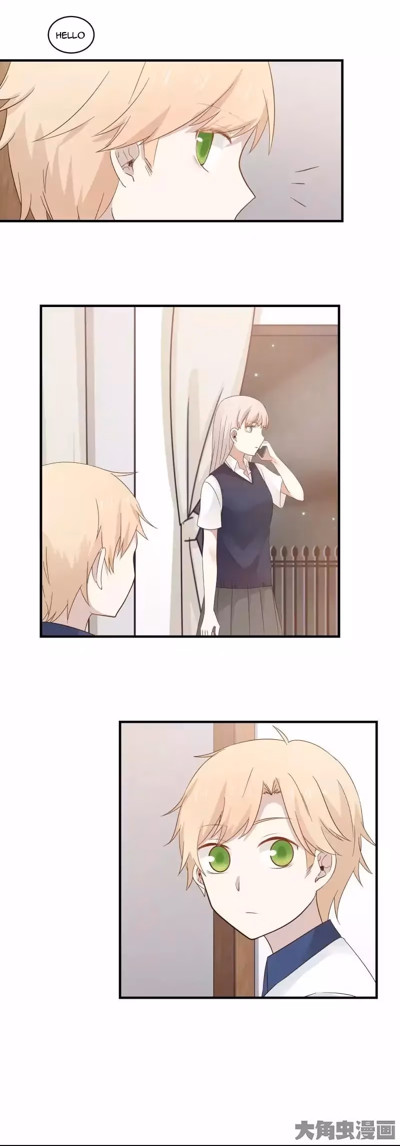 Lala (Yy) Chapter 92 page 6 - 