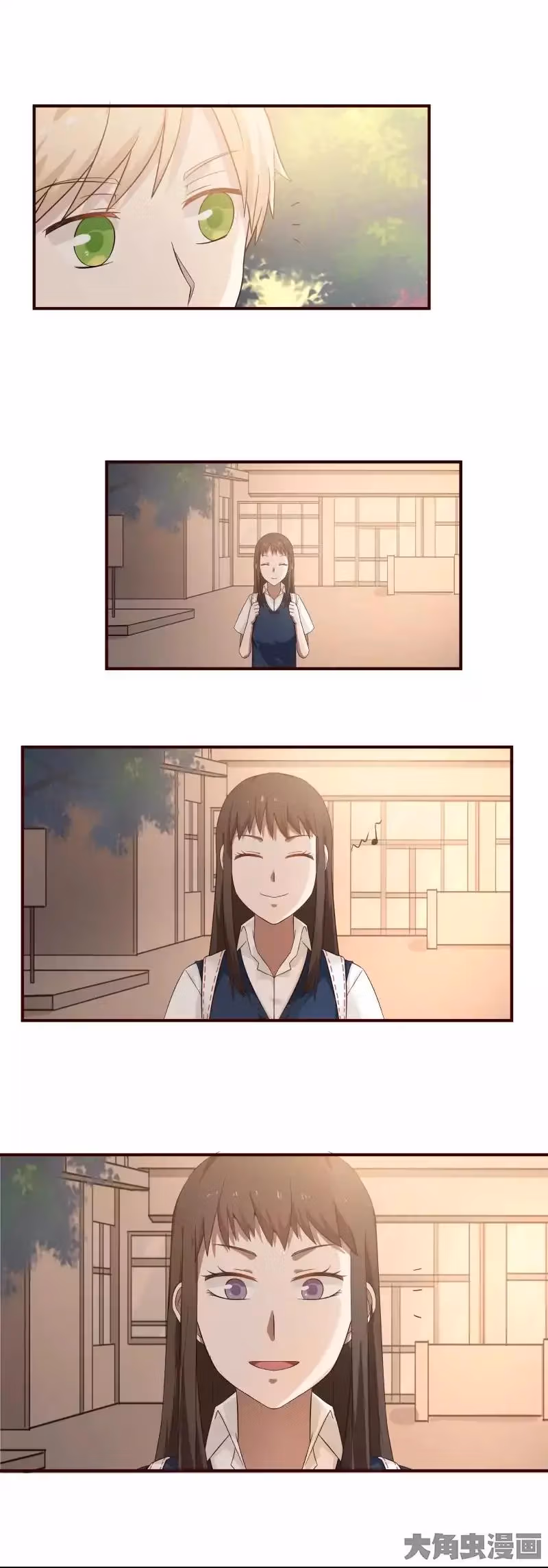 Lala (Yy) Chapter 94 page 6 - 