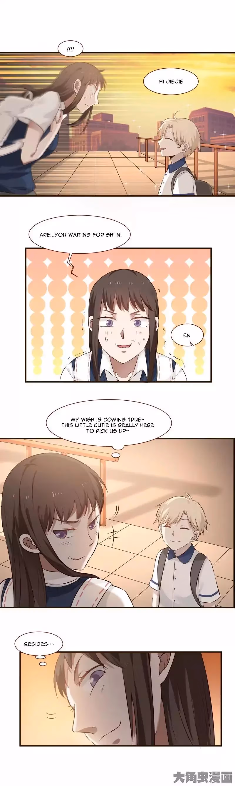 Lala (Yy) Chapter 94 page 7 - 