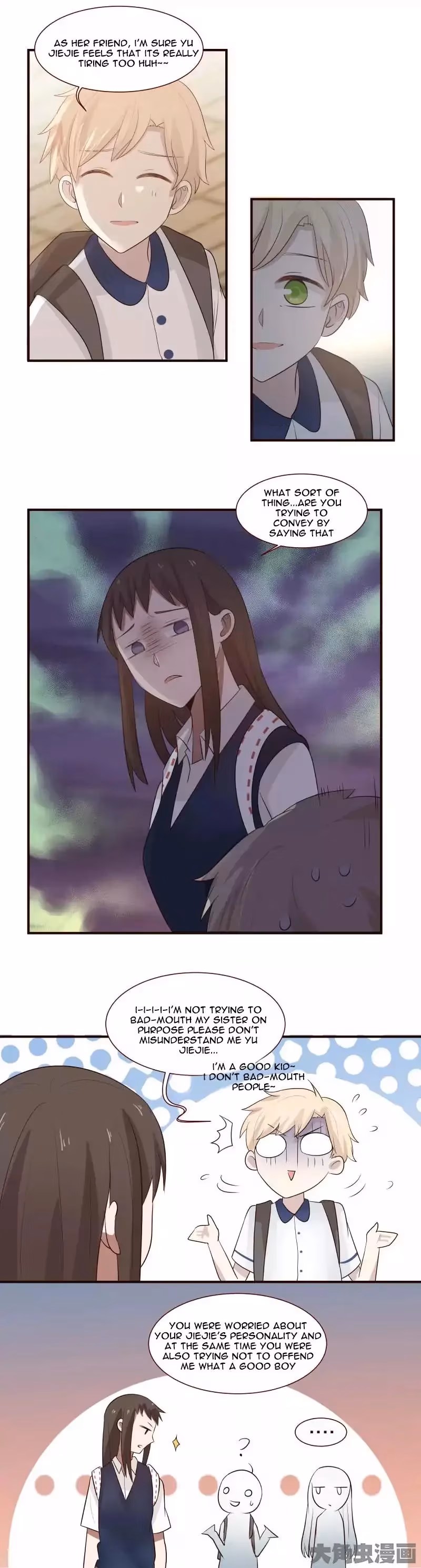 Lala (Yy) Chapter 95 page 9 - 