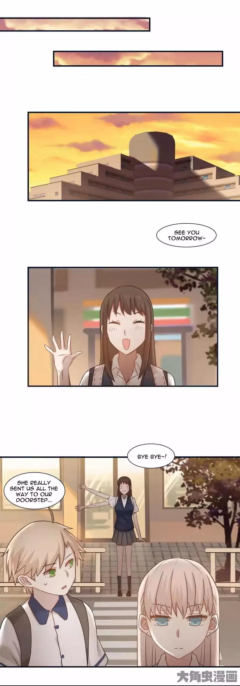 Lala (Yy) Chapter 96 page 2 - 